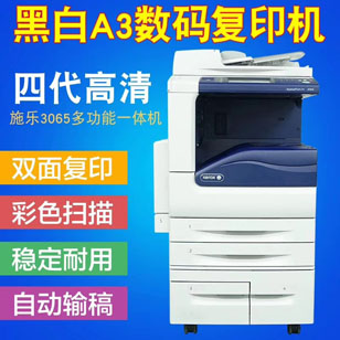 杭州复印机销售